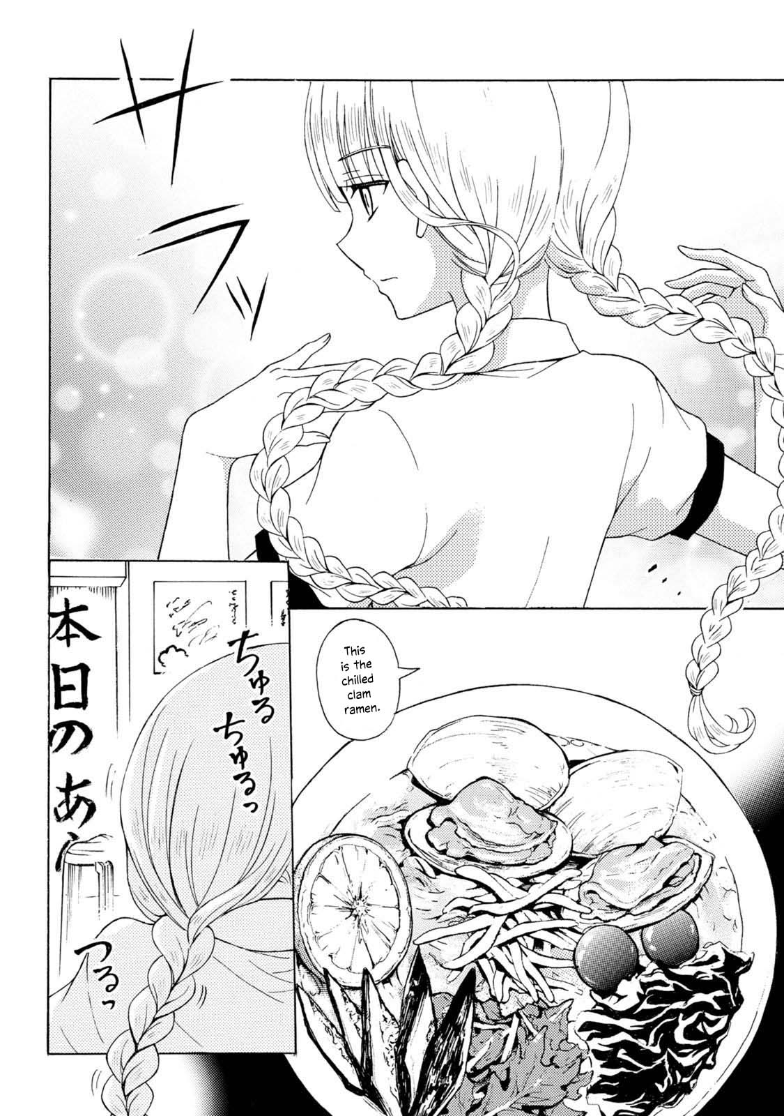 Ramen Daisuki Koizumi-san chapter 47 page 7