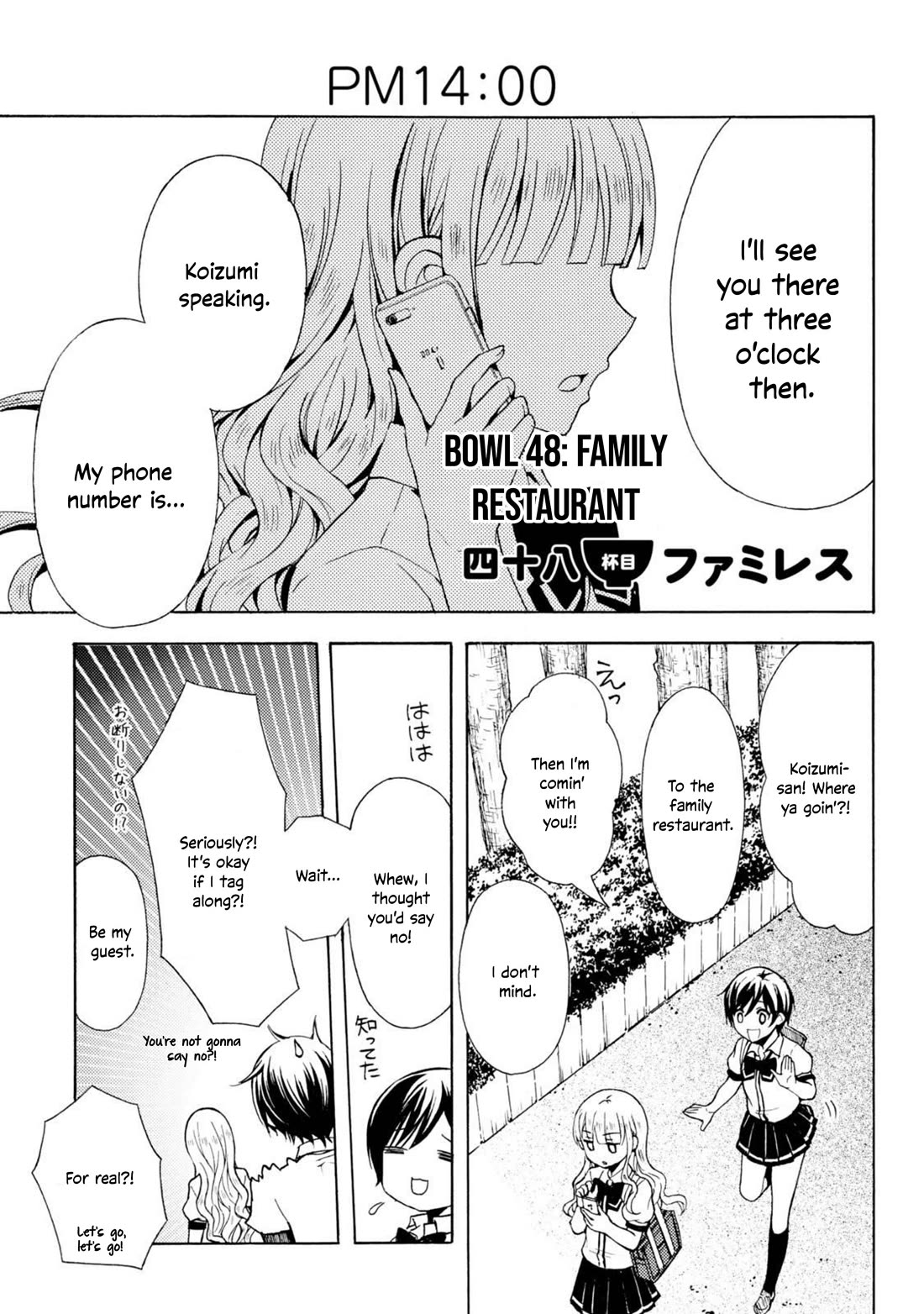 Ramen Daisuki Koizumi-san chapter 48 page 2