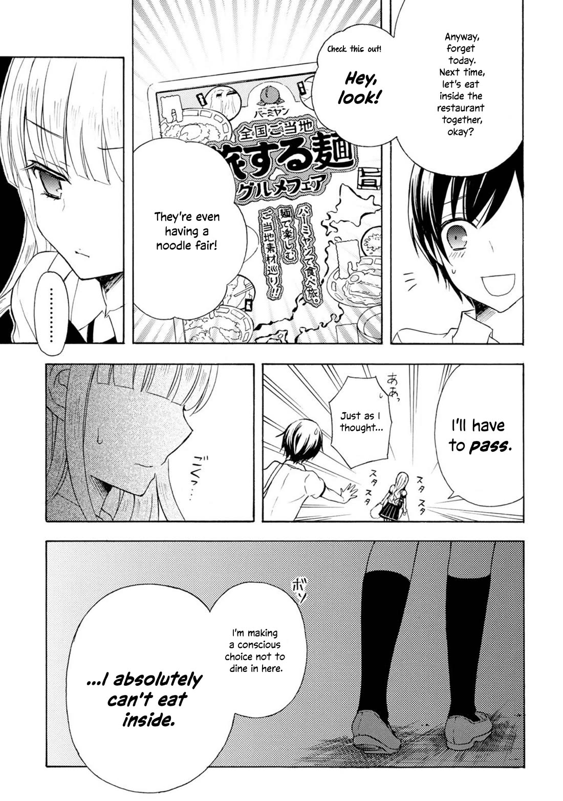 Ramen Daisuki Koizumi-san chapter 48 page 4