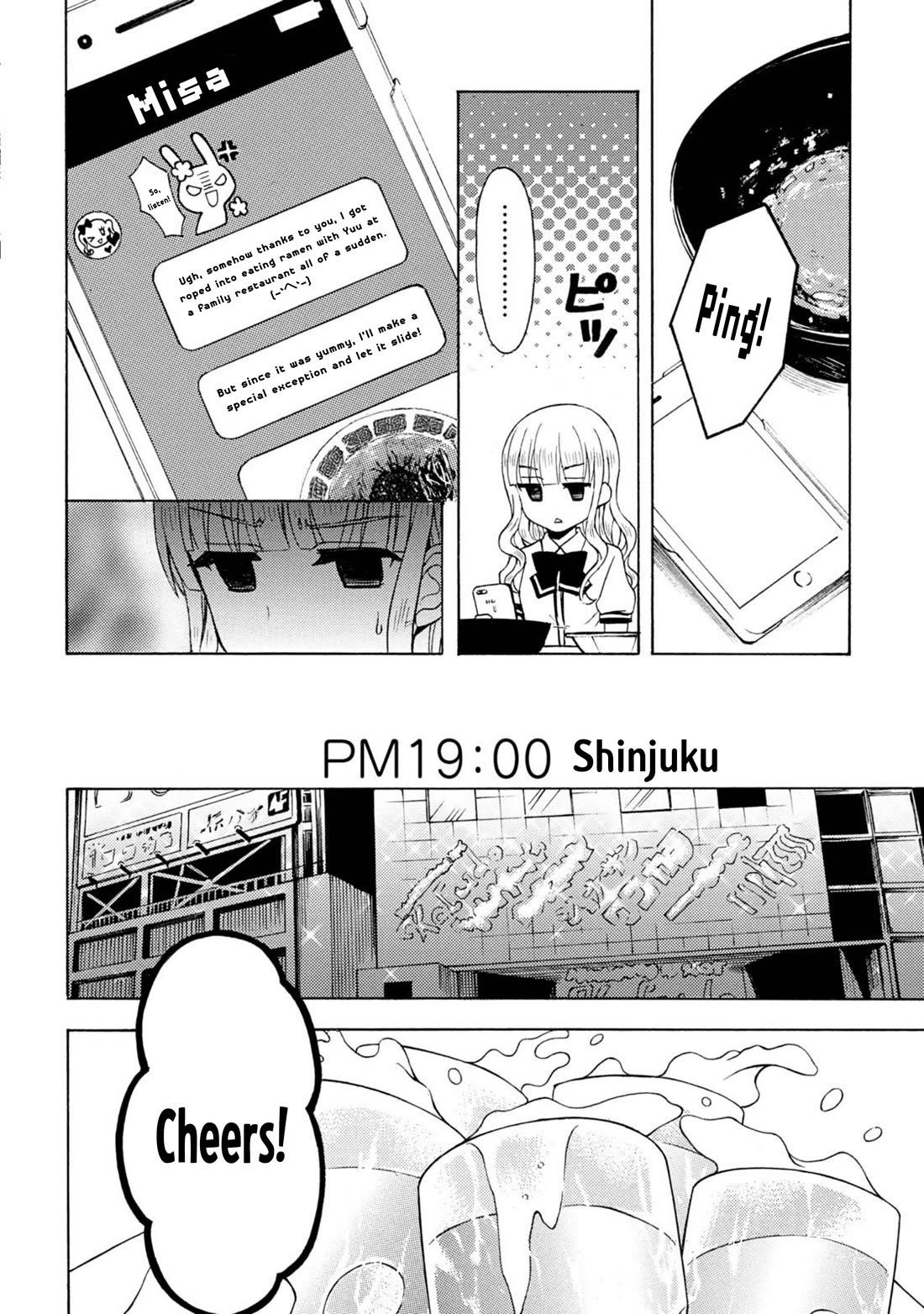 Ramen Daisuki Koizumi-san chapter 48 page 7