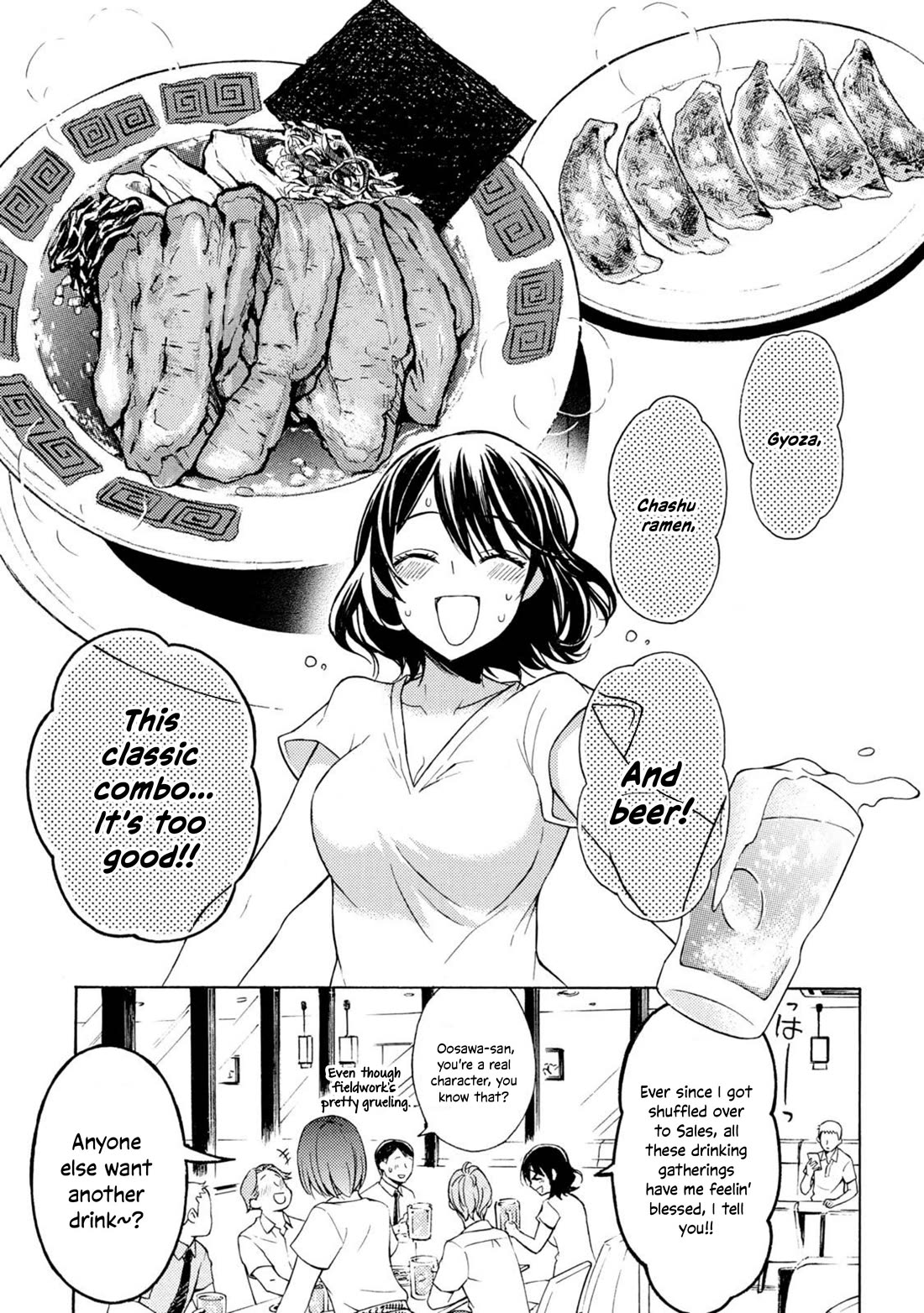 Ramen Daisuki Koizumi-san chapter 48 page 8