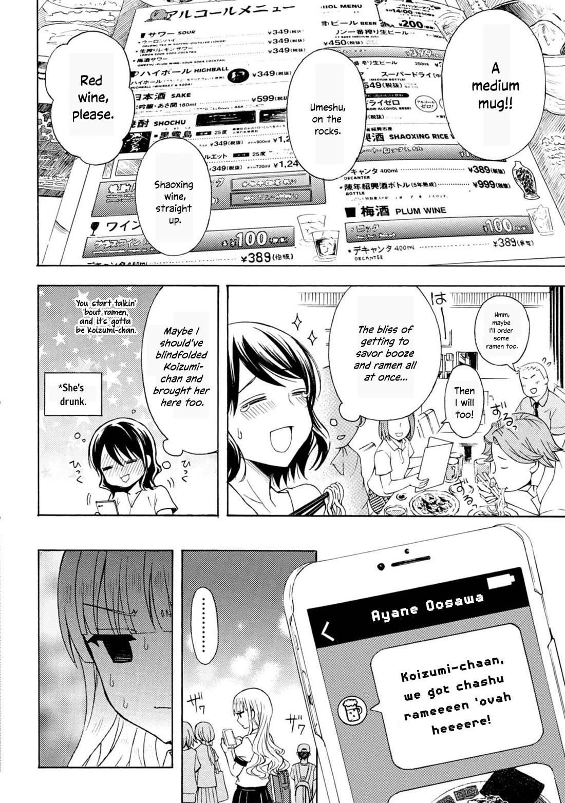 Ramen Daisuki Koizumi-san chapter 48 page 9
