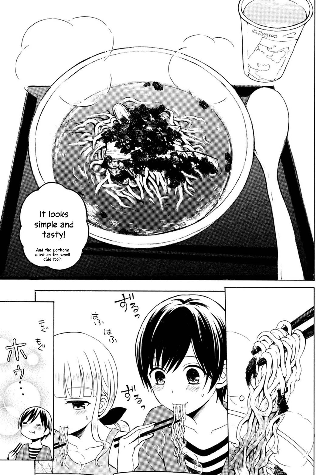 Ramen Daisuki Koizumi-san chapter 49 page 10
