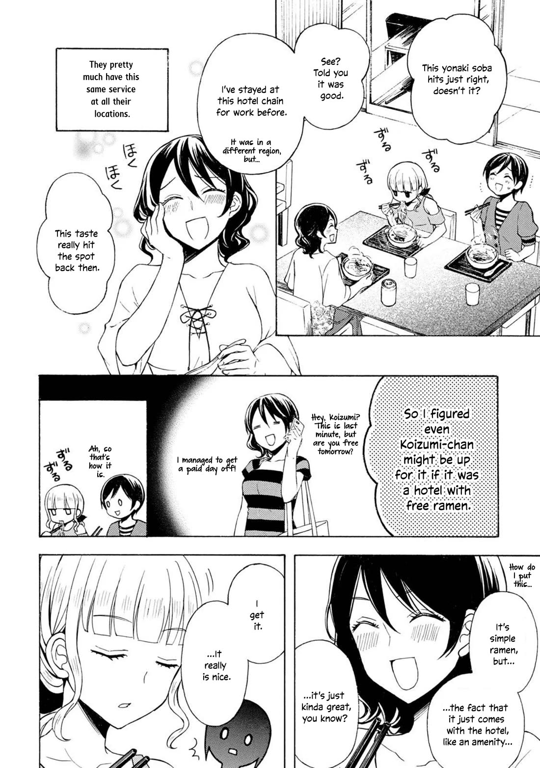 Ramen Daisuki Koizumi-san chapter 49 page 11