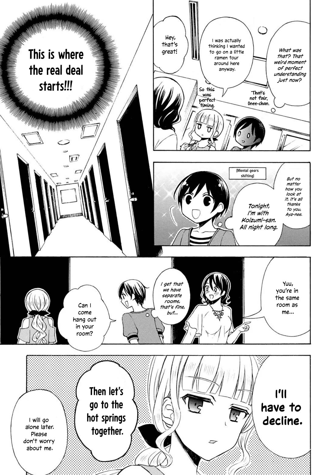 Ramen Daisuki Koizumi-san chapter 49 page 12