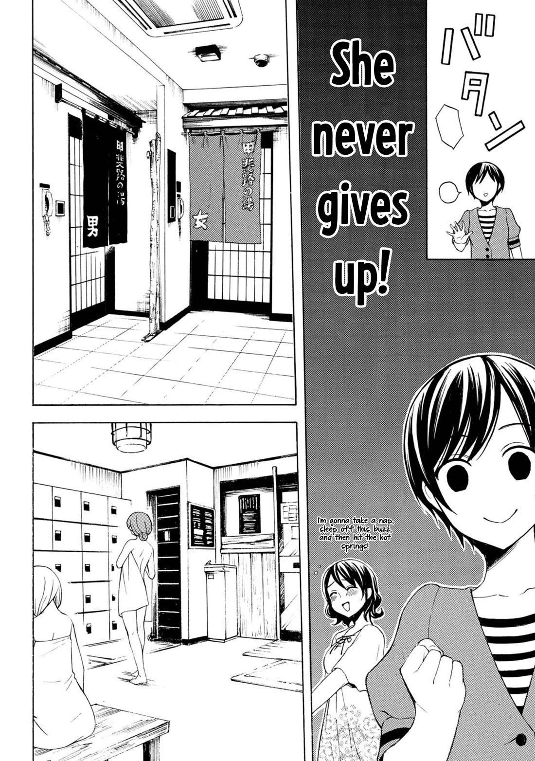 Ramen Daisuki Koizumi-san chapter 49 page 13