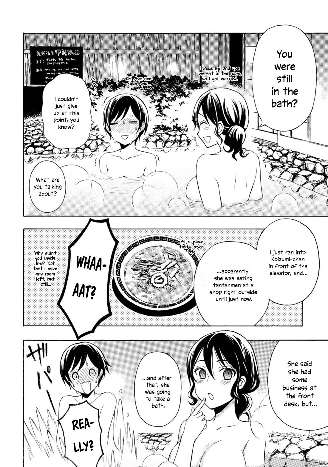 Ramen Daisuki Koizumi-san chapter 49 page 15