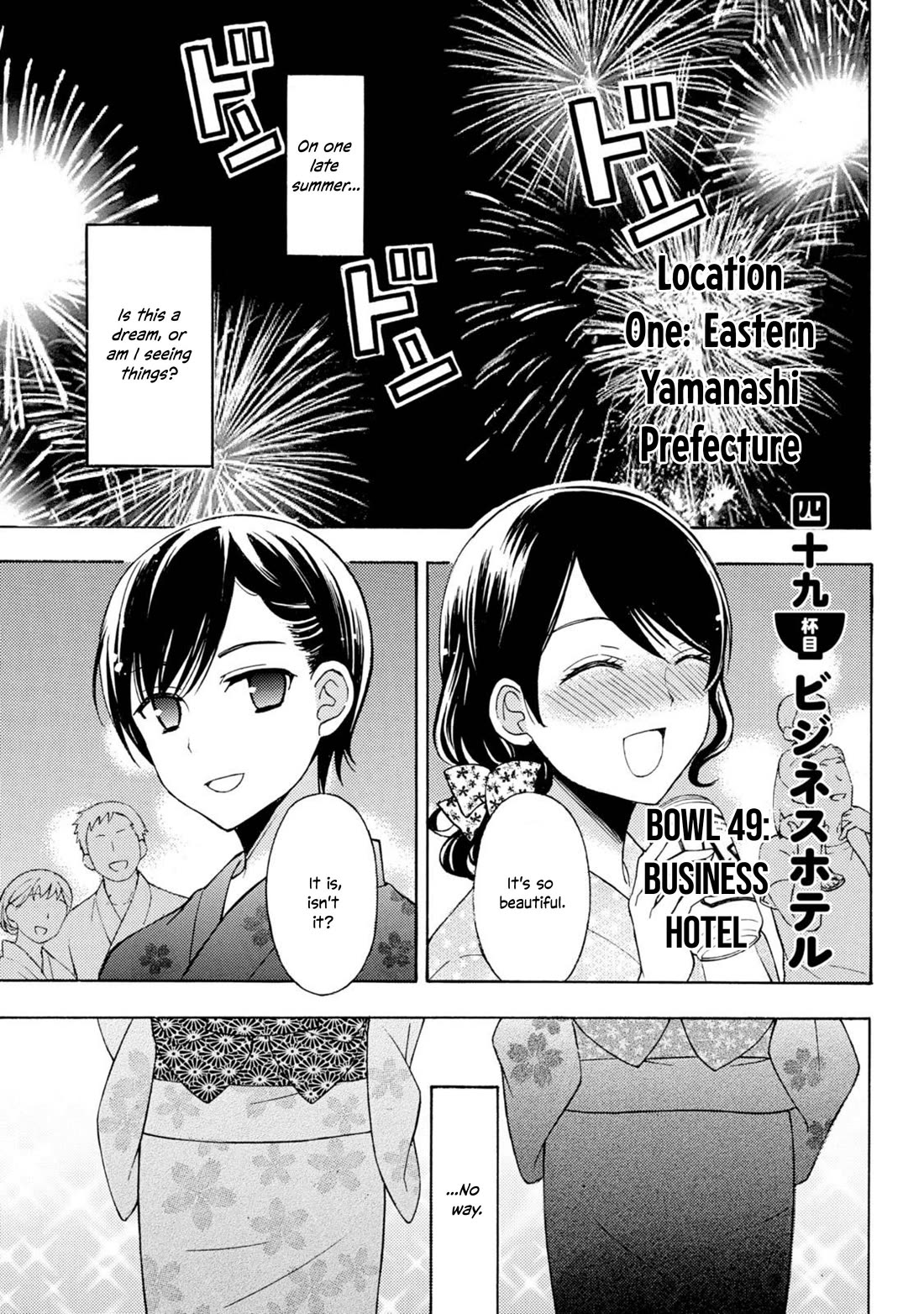 Ramen Daisuki Koizumi-san chapter 49 page 2