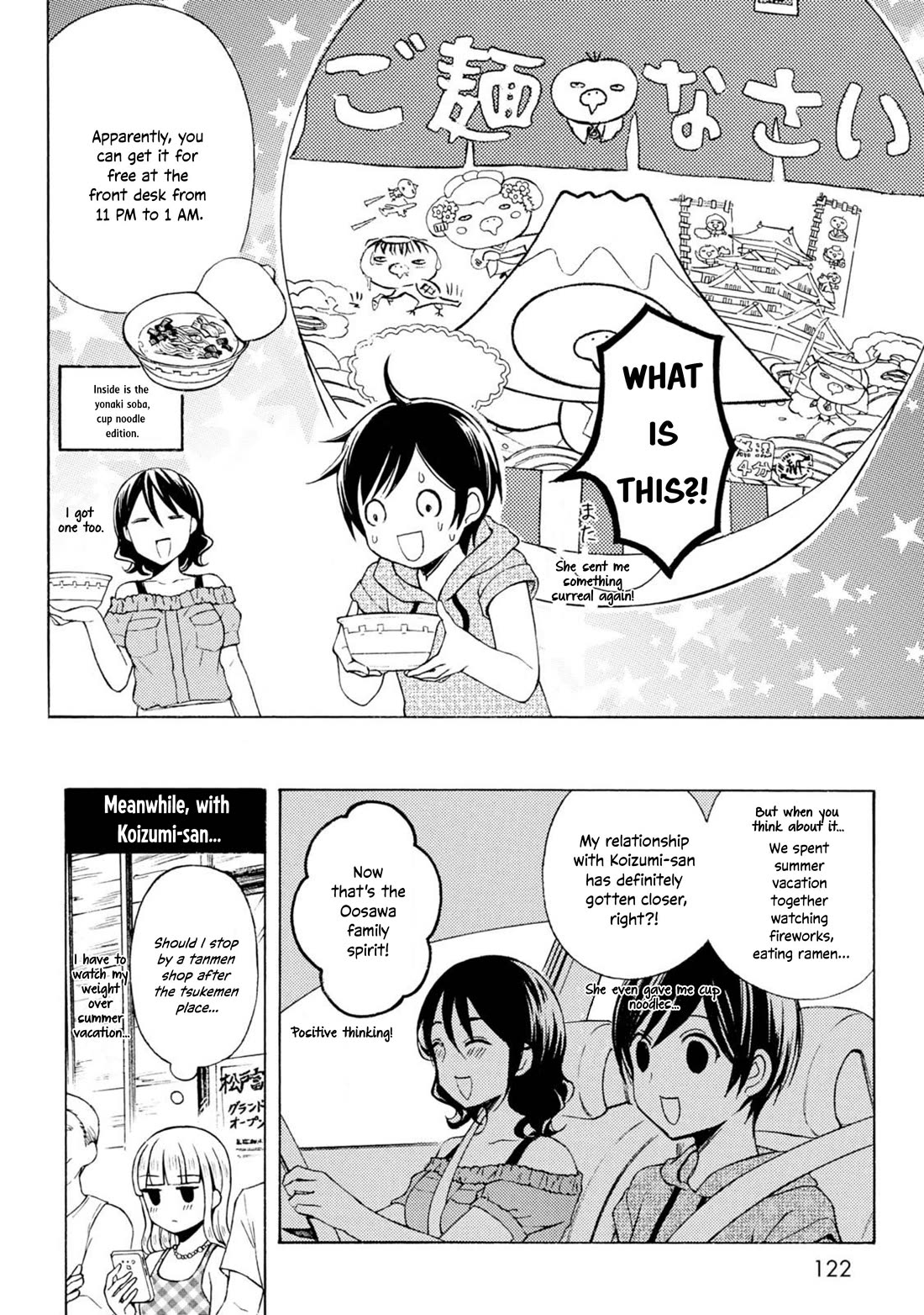 Ramen Daisuki Koizumi-san chapter 49 page 20