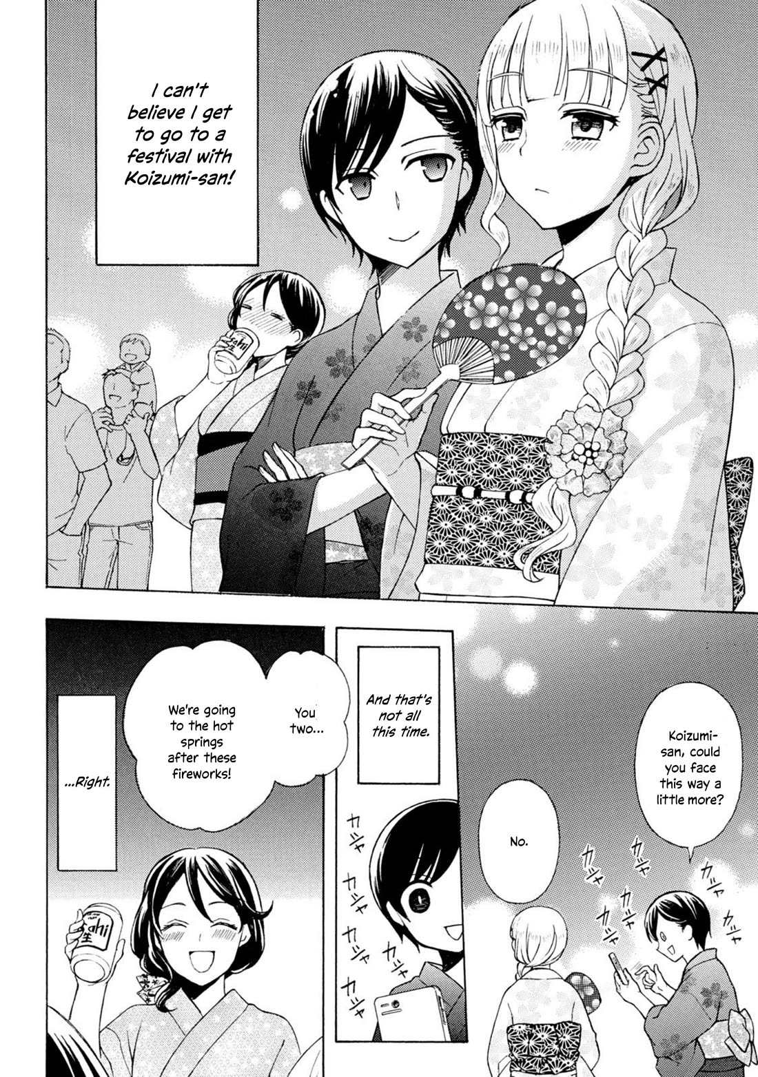 Ramen Daisuki Koizumi-san chapter 49 page 3