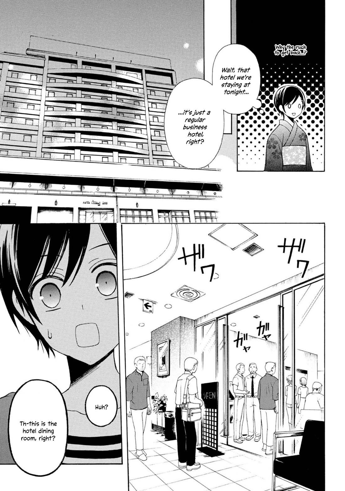 Ramen Daisuki Koizumi-san chapter 49 page 6