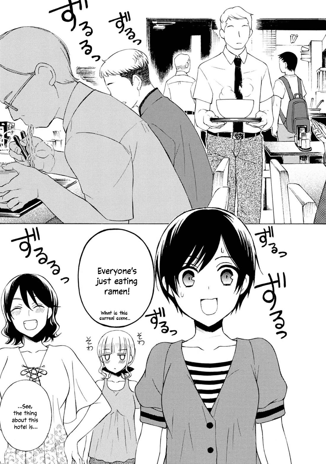 Ramen Daisuki Koizumi-san chapter 49 page 8