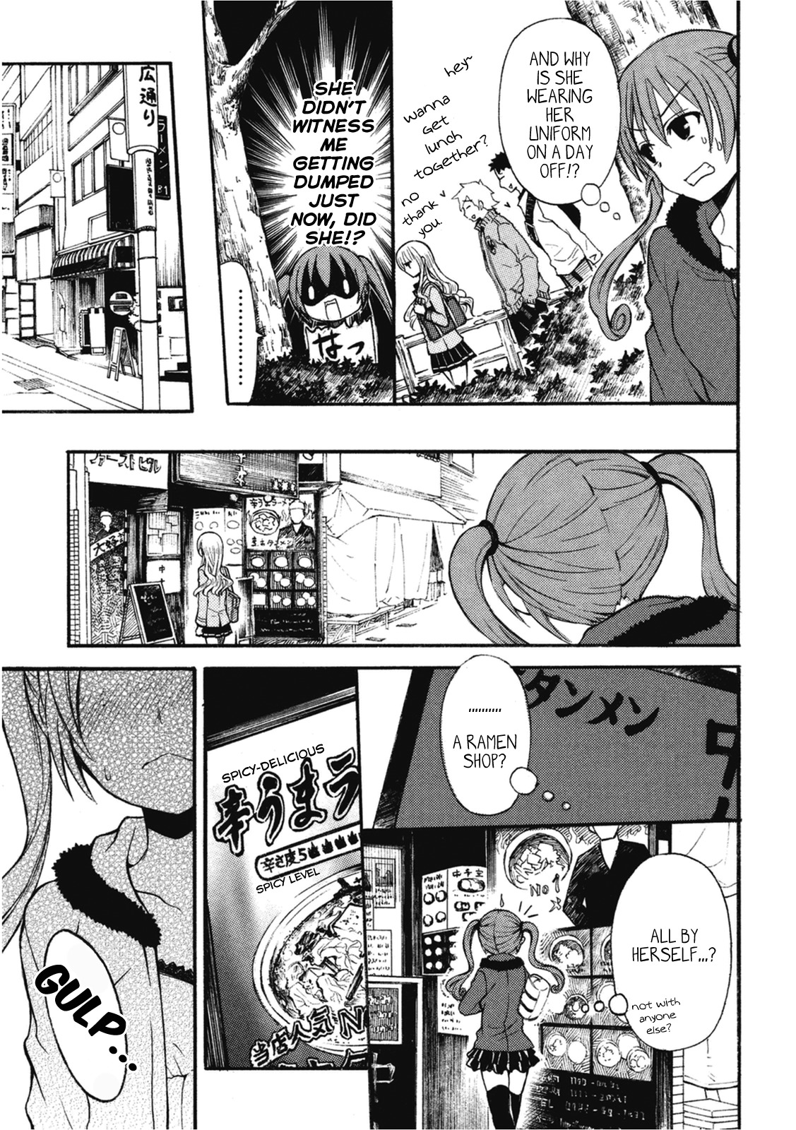 Ramen Daisuki Koizumi-san chapter 5 page 5