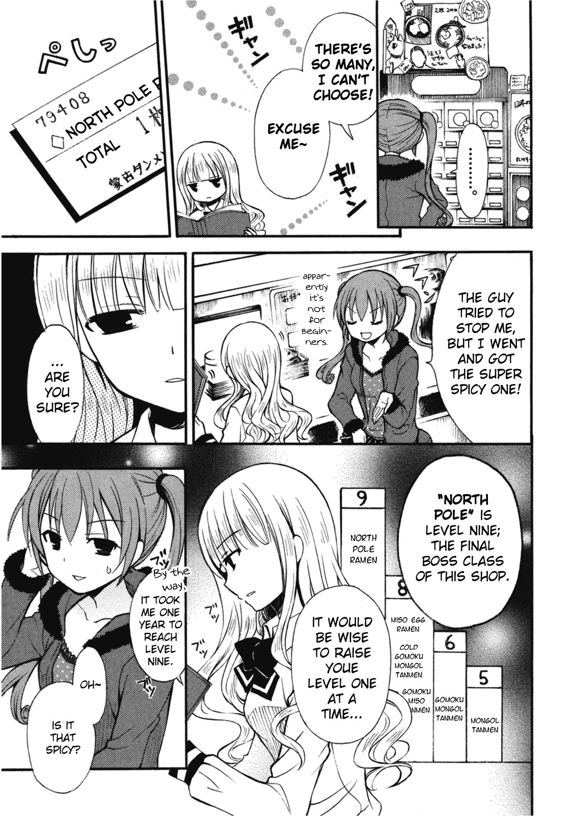 Ramen Daisuki Koizumi-san chapter 5 page 7