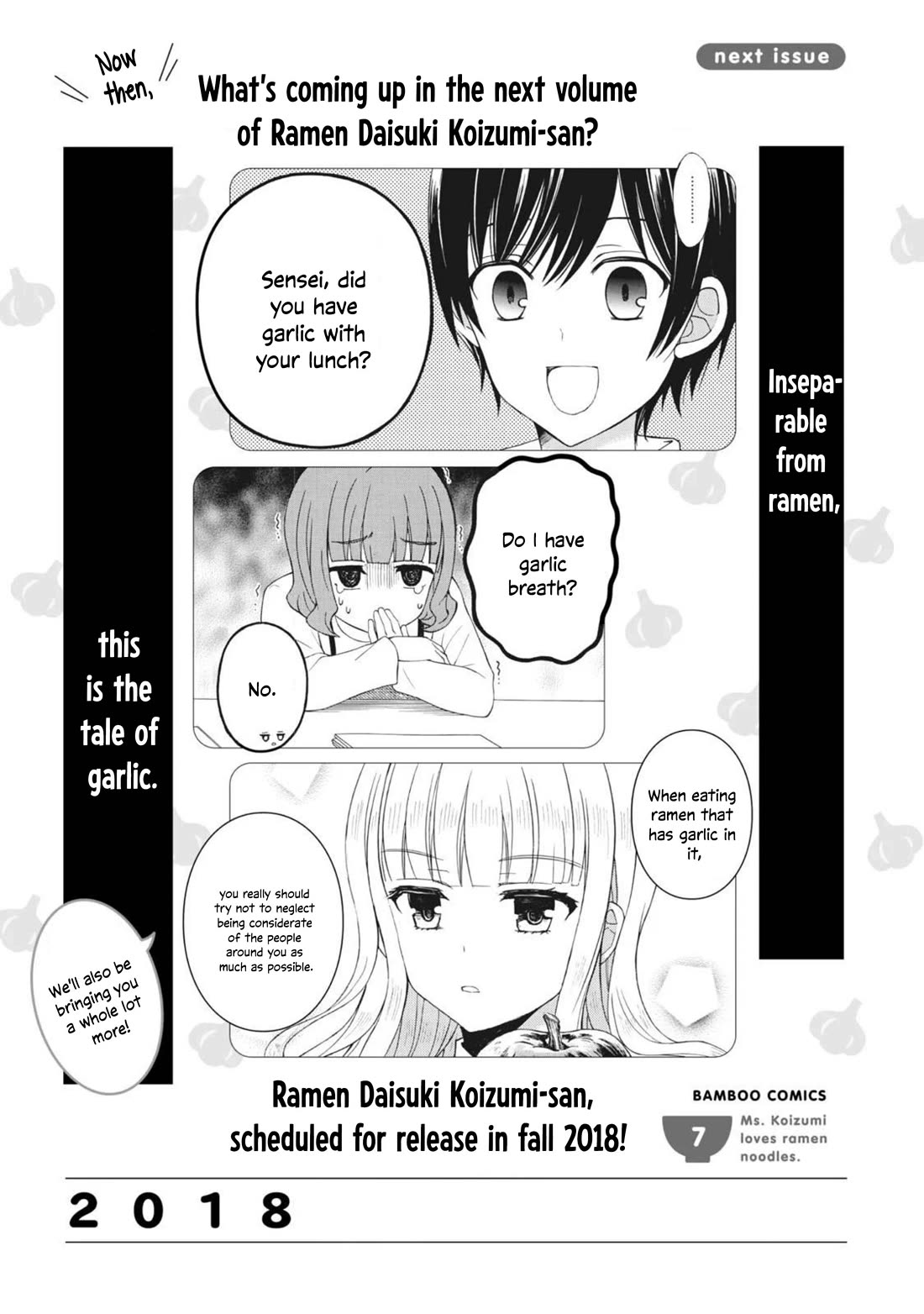 Ramen Daisuki Koizumi-san chapter 50 page 12