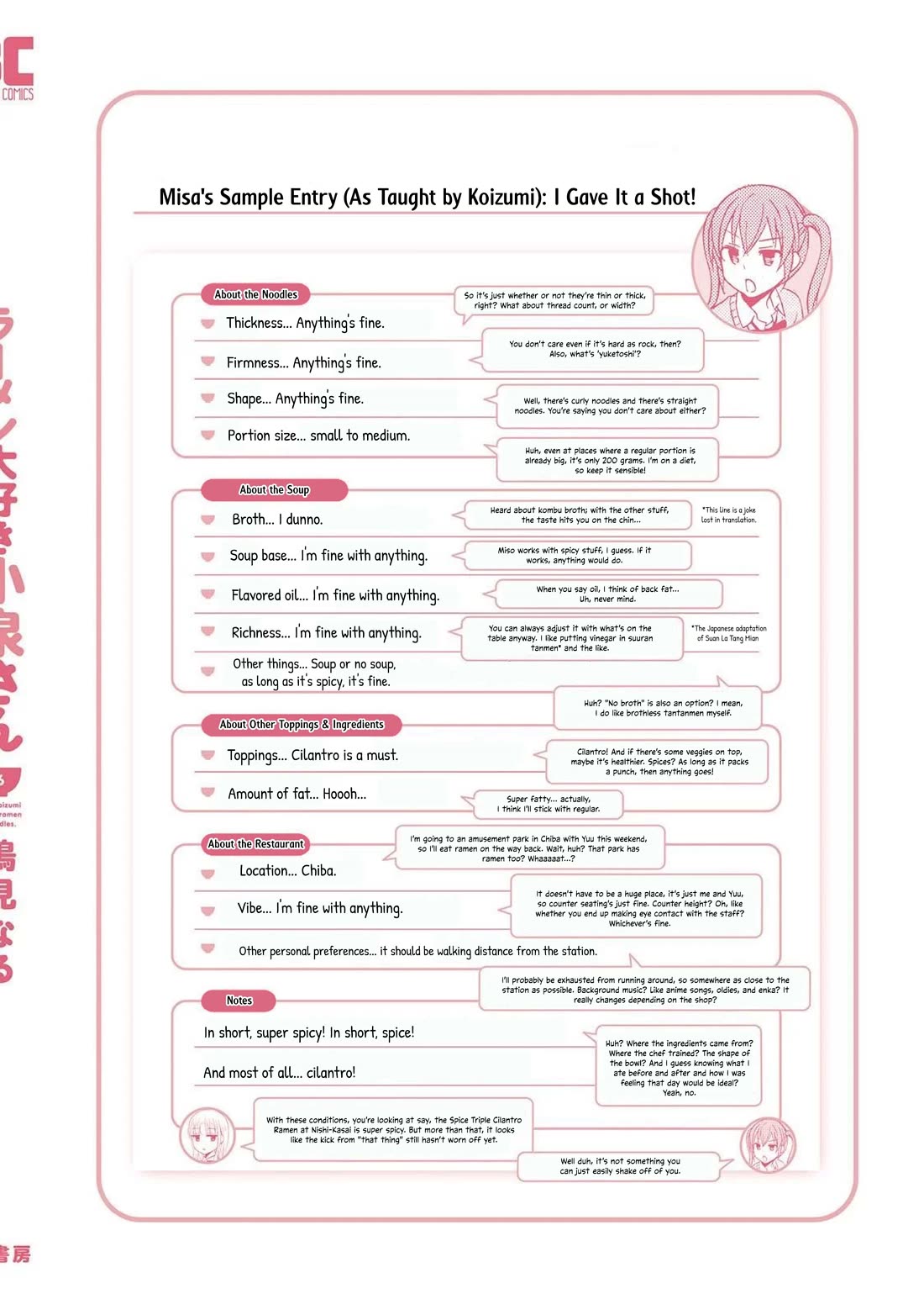 Ramen Daisuki Koizumi-san chapter 50 page 13