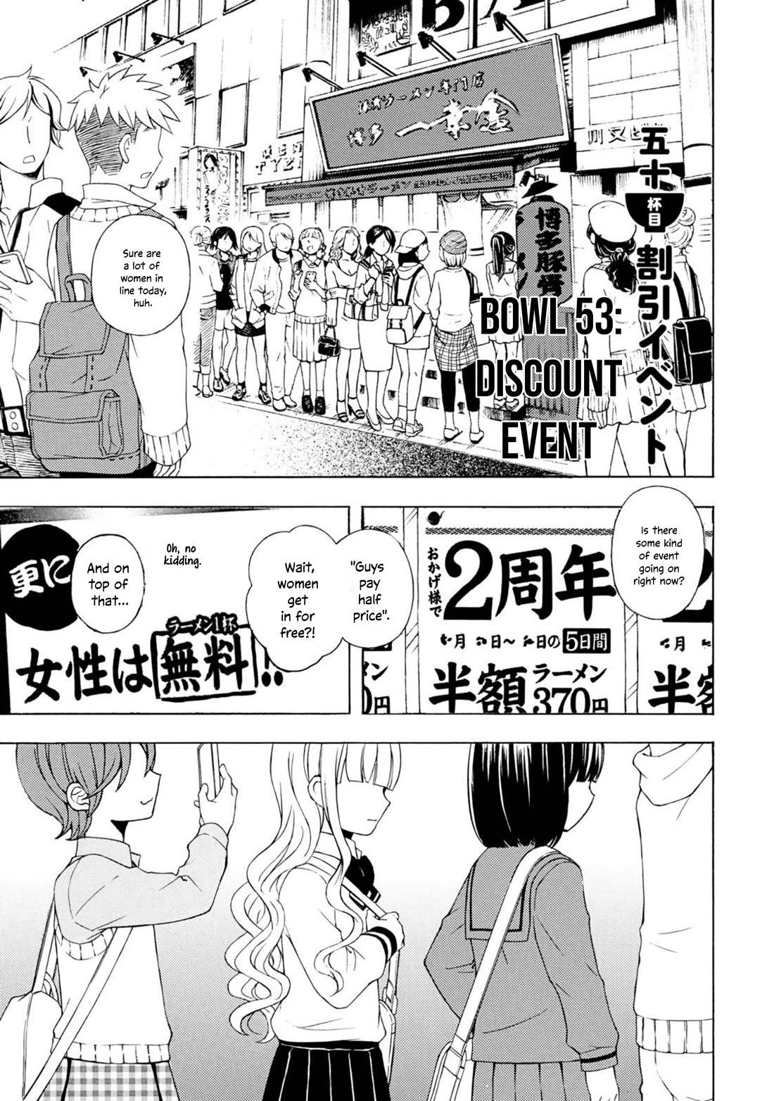 Ramen Daisuki Koizumi-san chapter 50 page 2