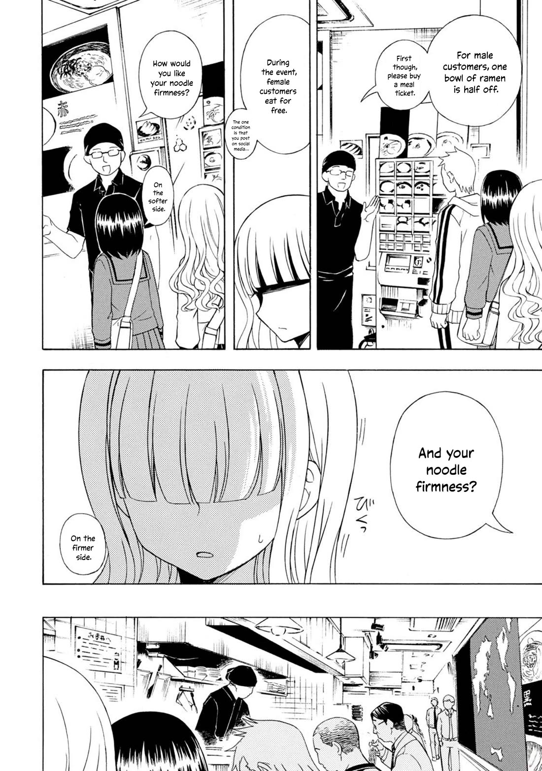 Ramen Daisuki Koizumi-san chapter 50 page 3