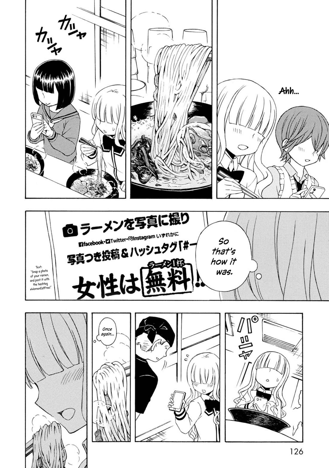 Ramen Daisuki Koizumi-san chapter 50 page 5