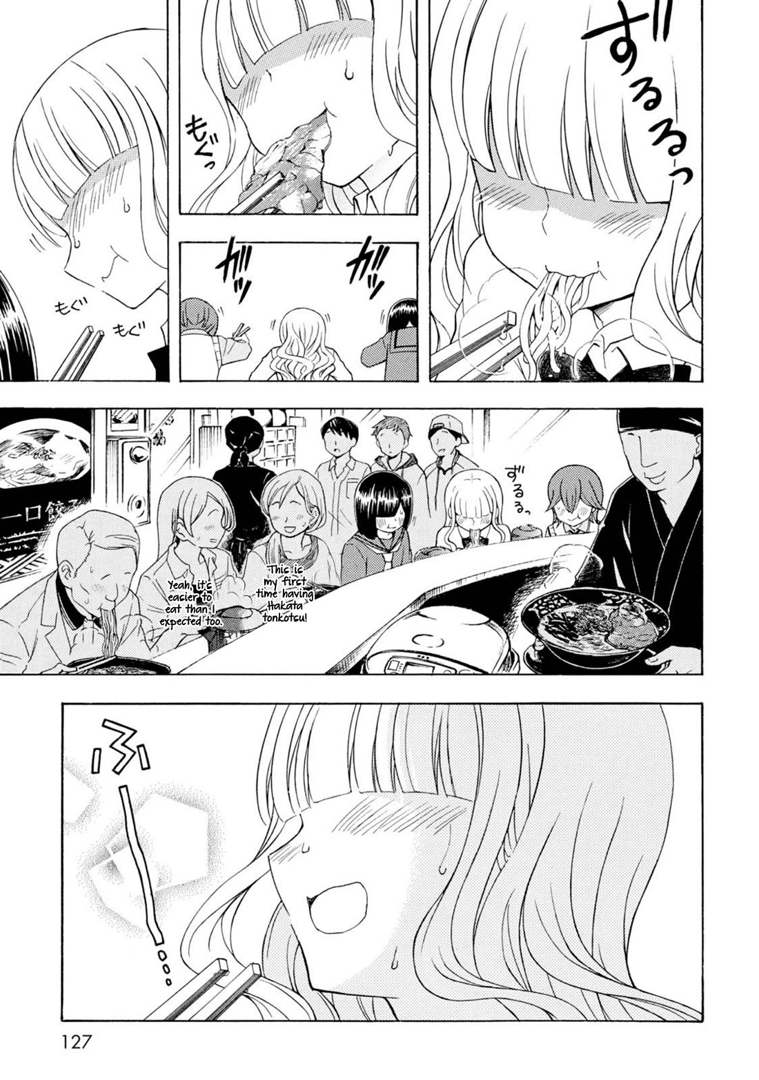 Ramen Daisuki Koizumi-san chapter 50 page 6