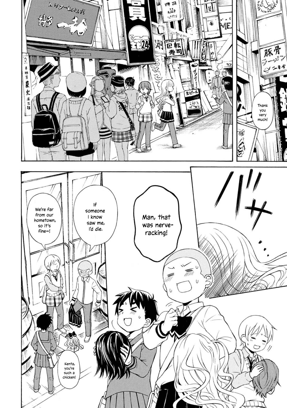 Ramen Daisuki Koizumi-san chapter 50 page 7