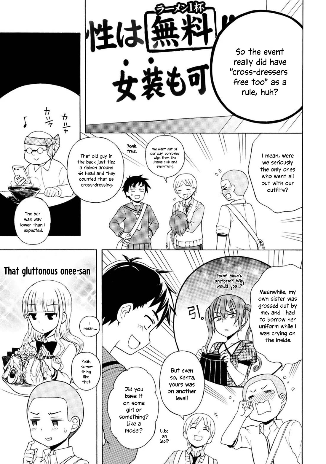Ramen Daisuki Koizumi-san chapter 50 page 8