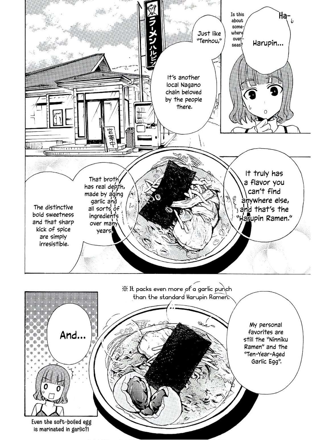 Ramen Daisuki Koizumi-san chapter 51 page 14