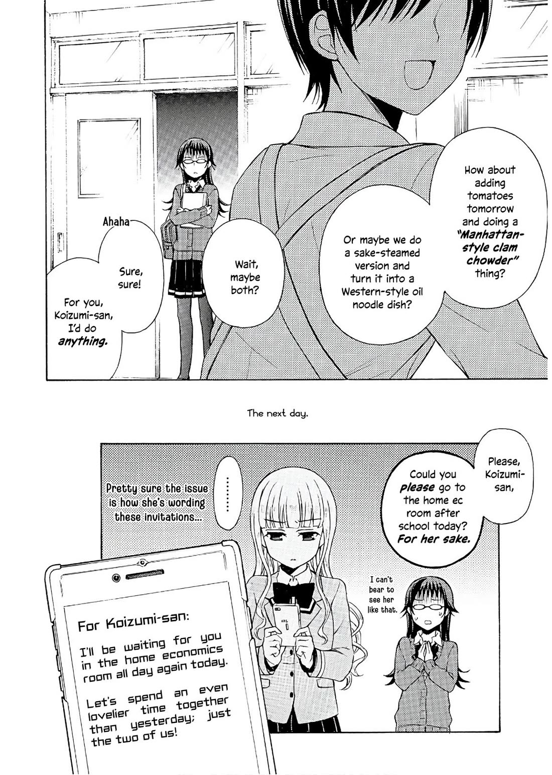 Ramen Daisuki Koizumi-san chapter 52 page 12