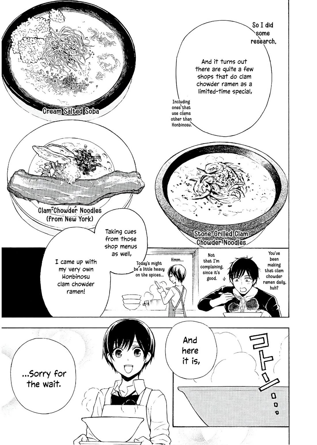 Ramen Daisuki Koizumi-san chapter 52 page 8