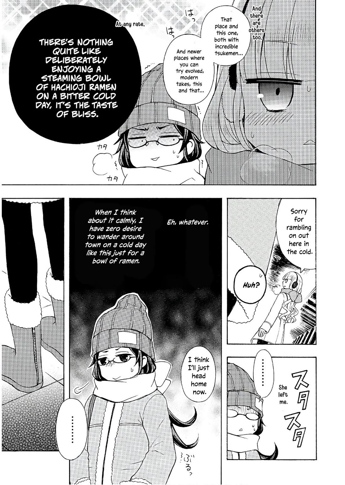 Ramen Daisuki Koizumi-san chapter 53 page 10