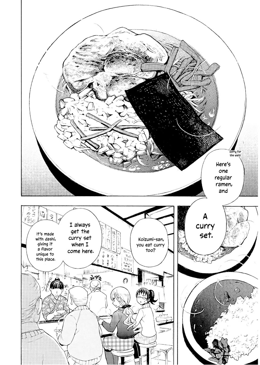 Ramen Daisuki Koizumi-san chapter 53 page 13