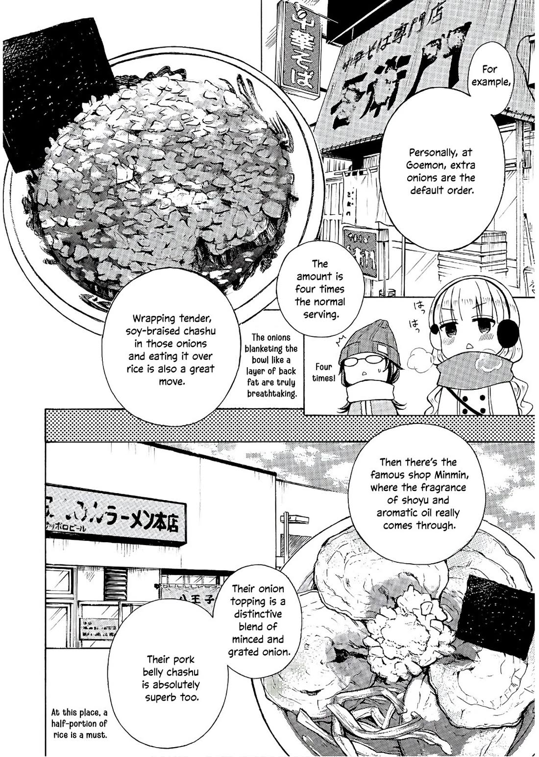 Ramen Daisuki Koizumi-san chapter 53 page 7