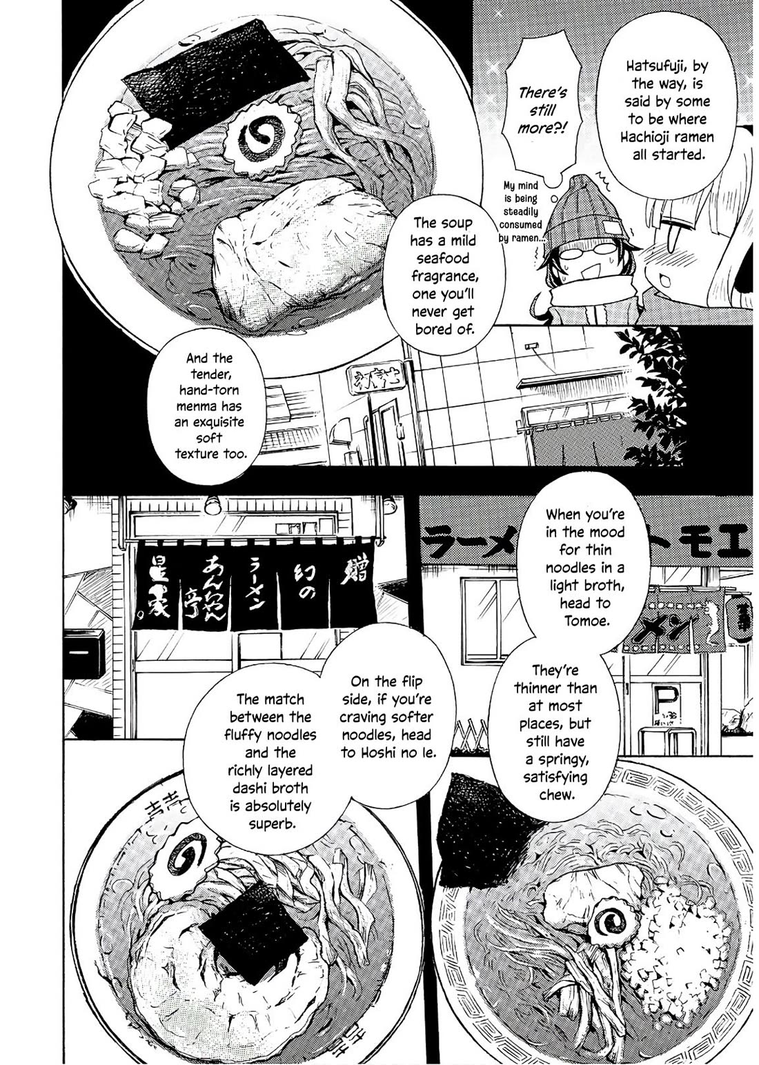 Ramen Daisuki Koizumi-san chapter 53 page 9