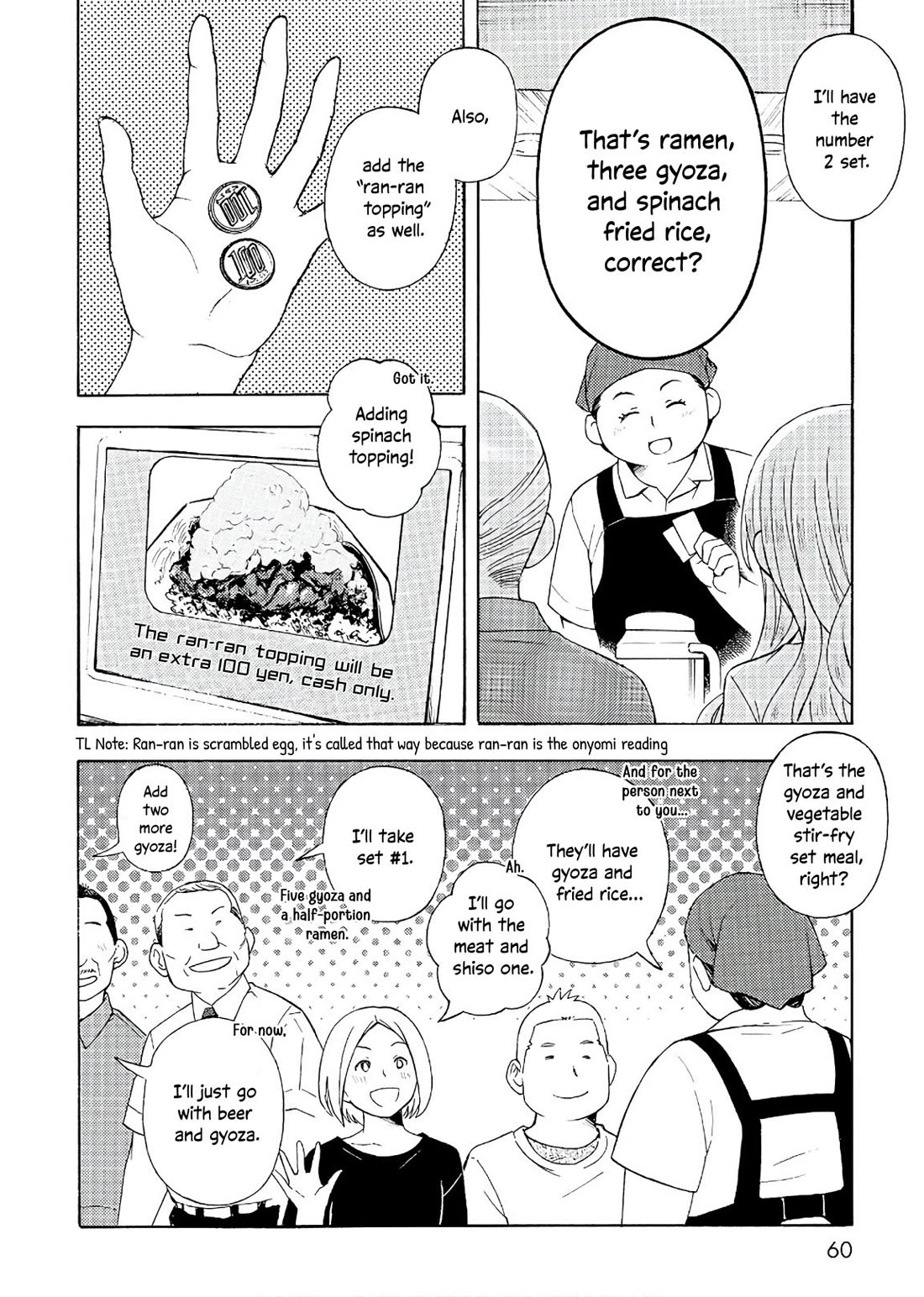 Ramen Daisuki Koizumi-san chapter 54 page 11