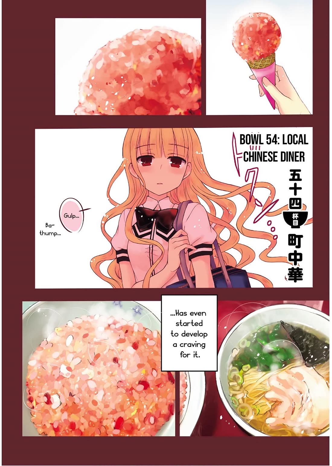 Ramen Daisuki Koizumi-san chapter 54 page 3