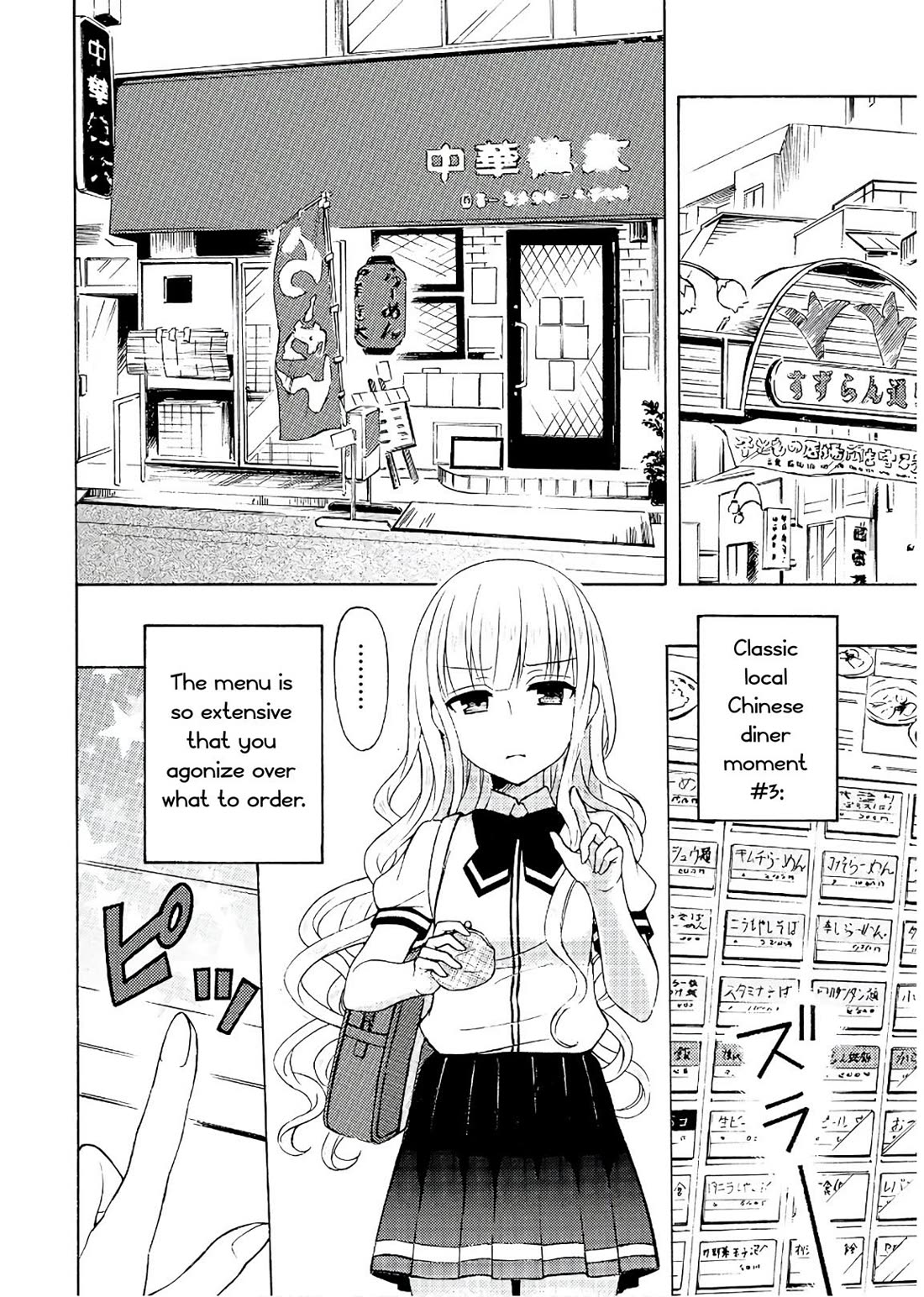 Ramen Daisuki Koizumi-san chapter 54 page 9