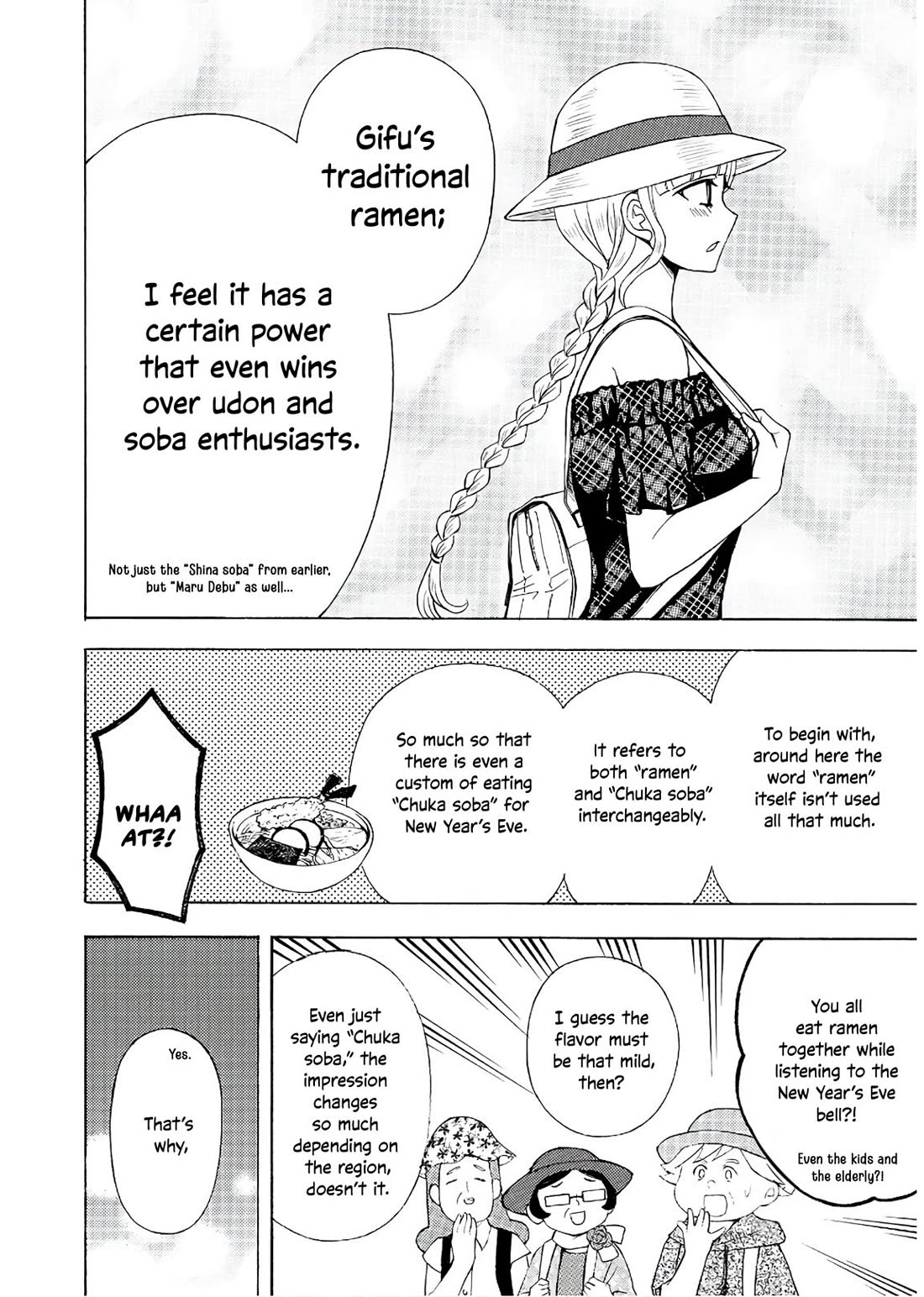 Ramen Daisuki Koizumi-san chapter 55 page 11