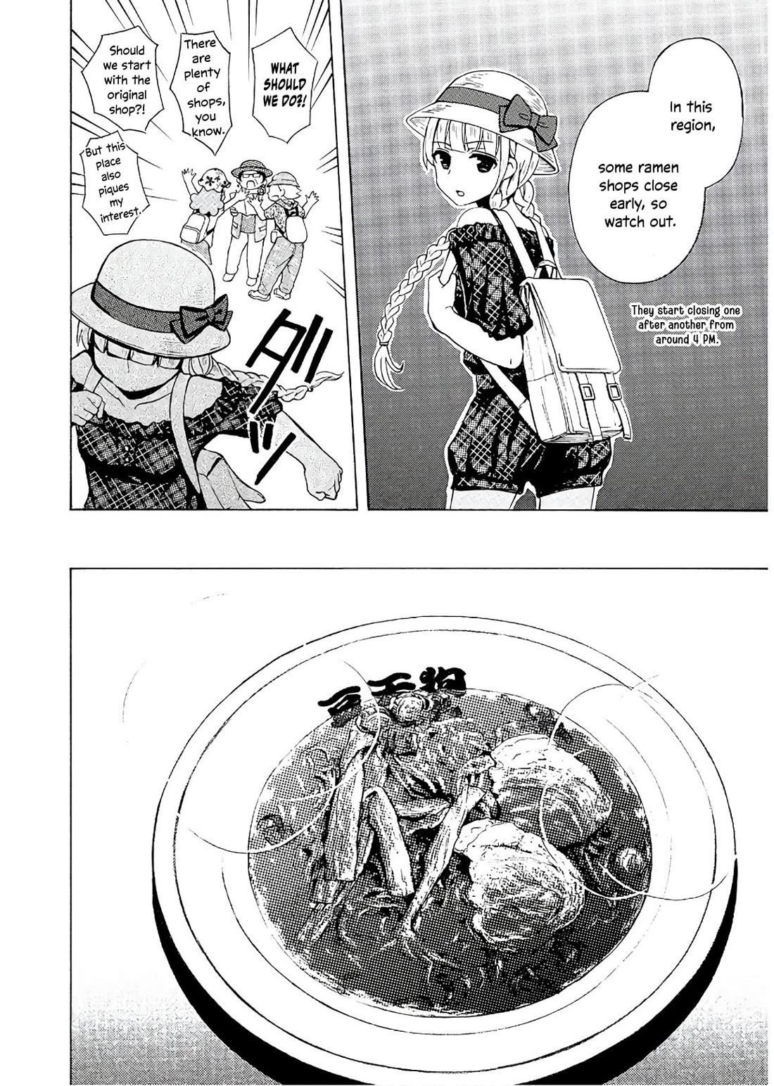 Ramen Daisuki Koizumi-san chapter 55 page 13
