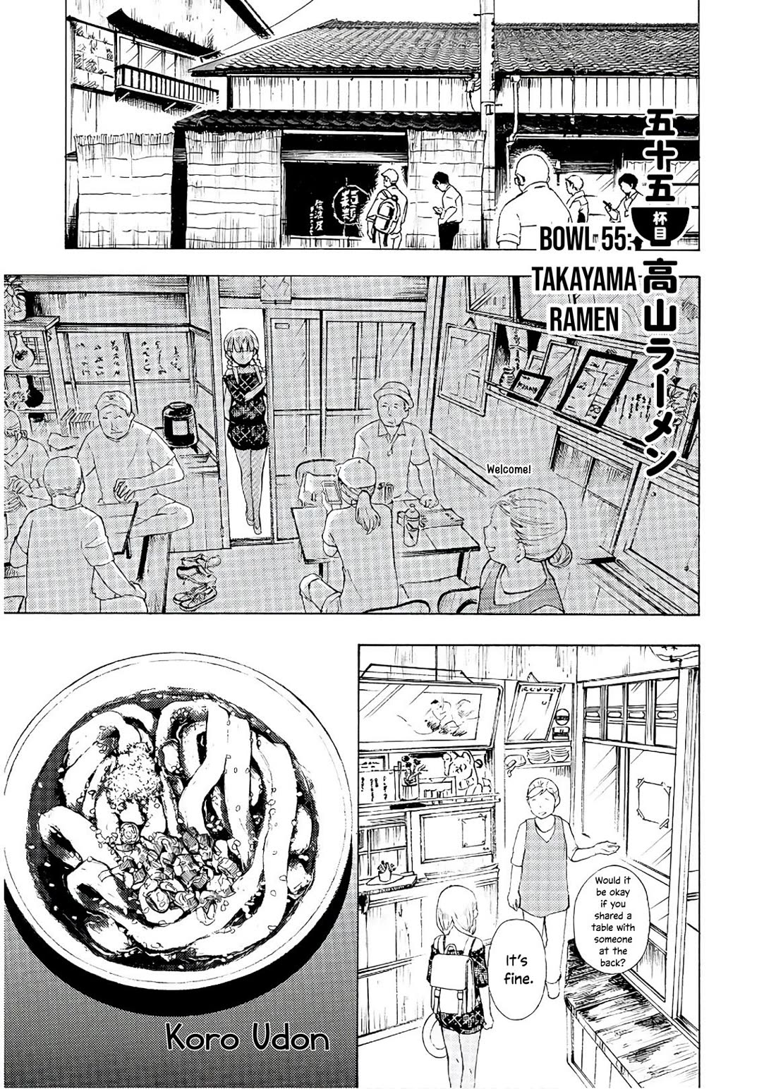 Ramen Daisuki Koizumi-san chapter 55 page 2
