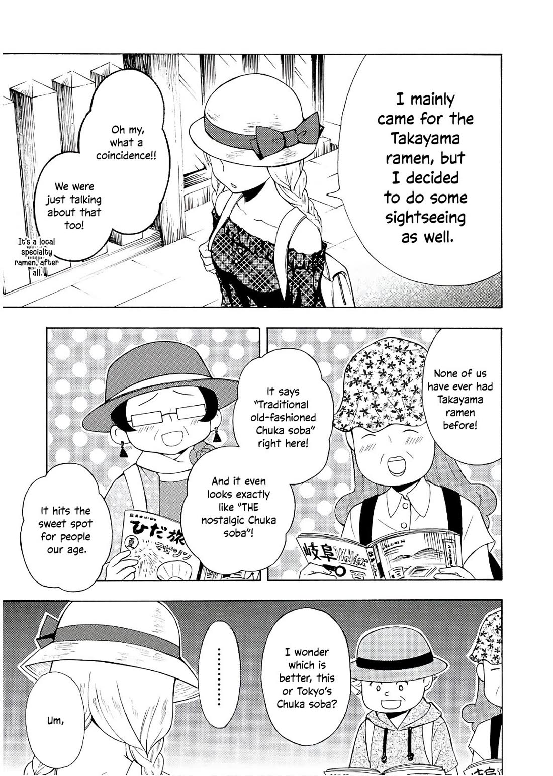 Ramen Daisuki Koizumi-san chapter 55 page 8