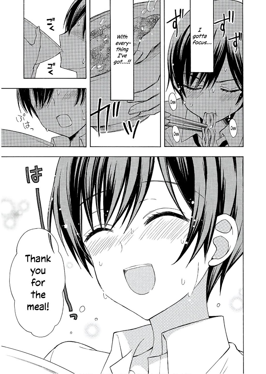Ramen Daisuki Koizumi-san chapter 56 page 14