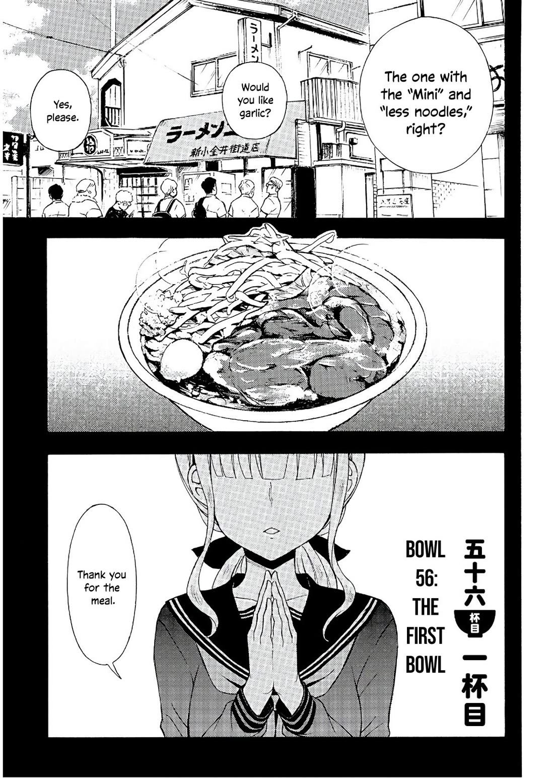 Ramen Daisuki Koizumi-san chapter 56 page 2