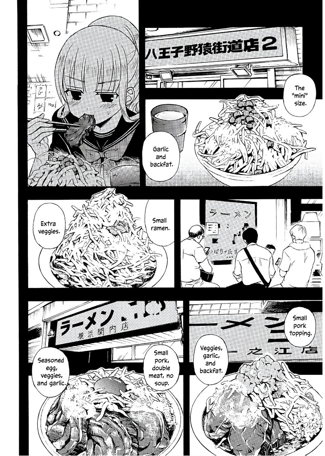 Ramen Daisuki Koizumi-san chapter 56 page 3