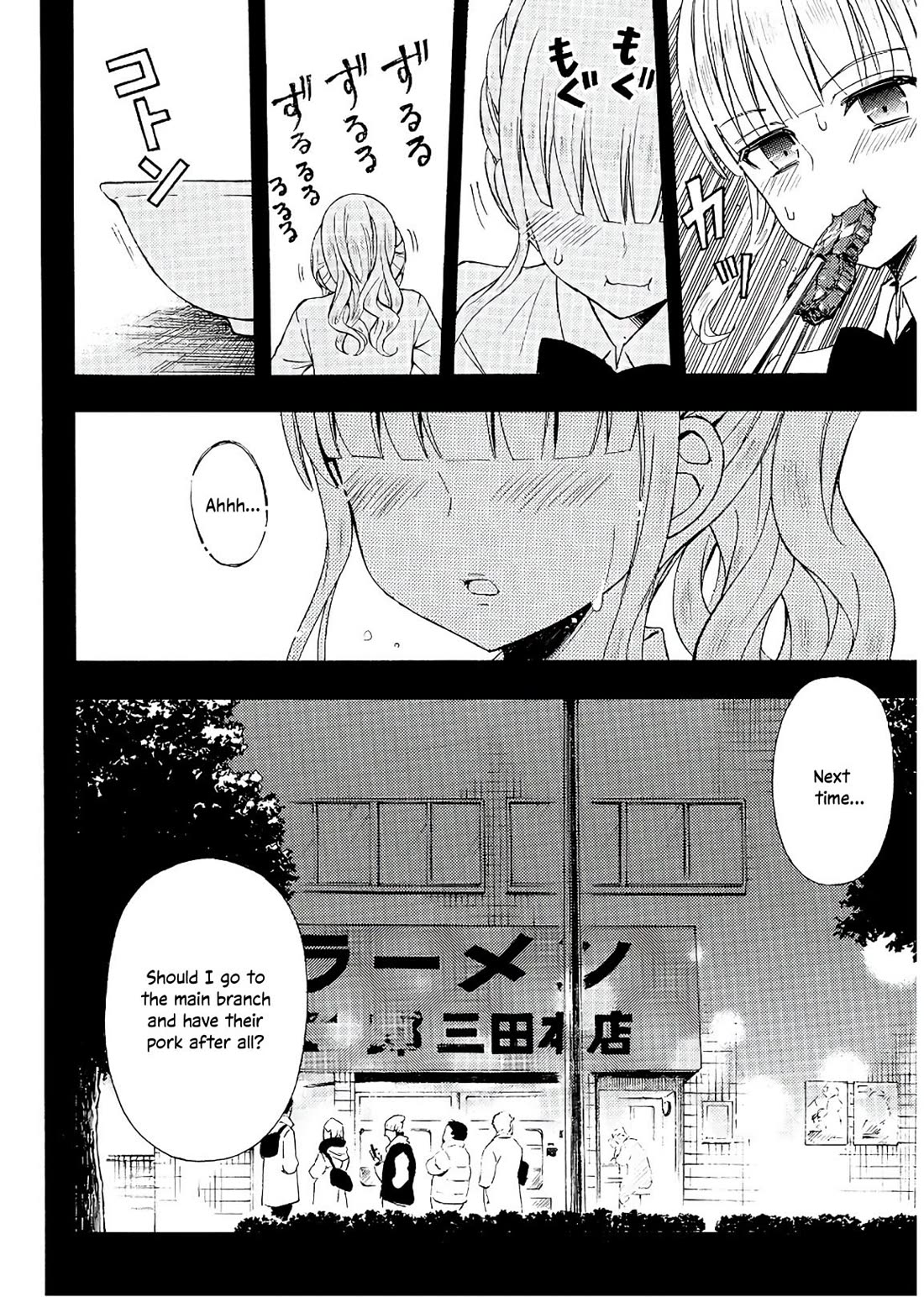 Ramen Daisuki Koizumi-san chapter 56 page 5