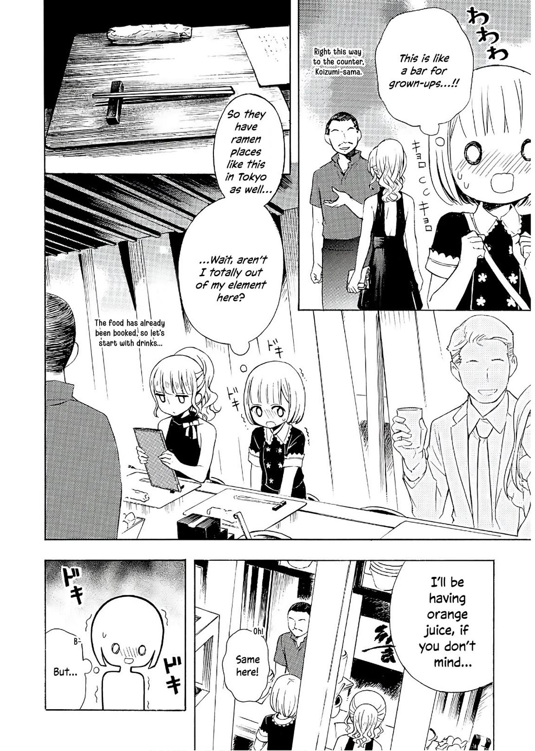 Ramen Daisuki Koizumi-san chapter 57 page 10