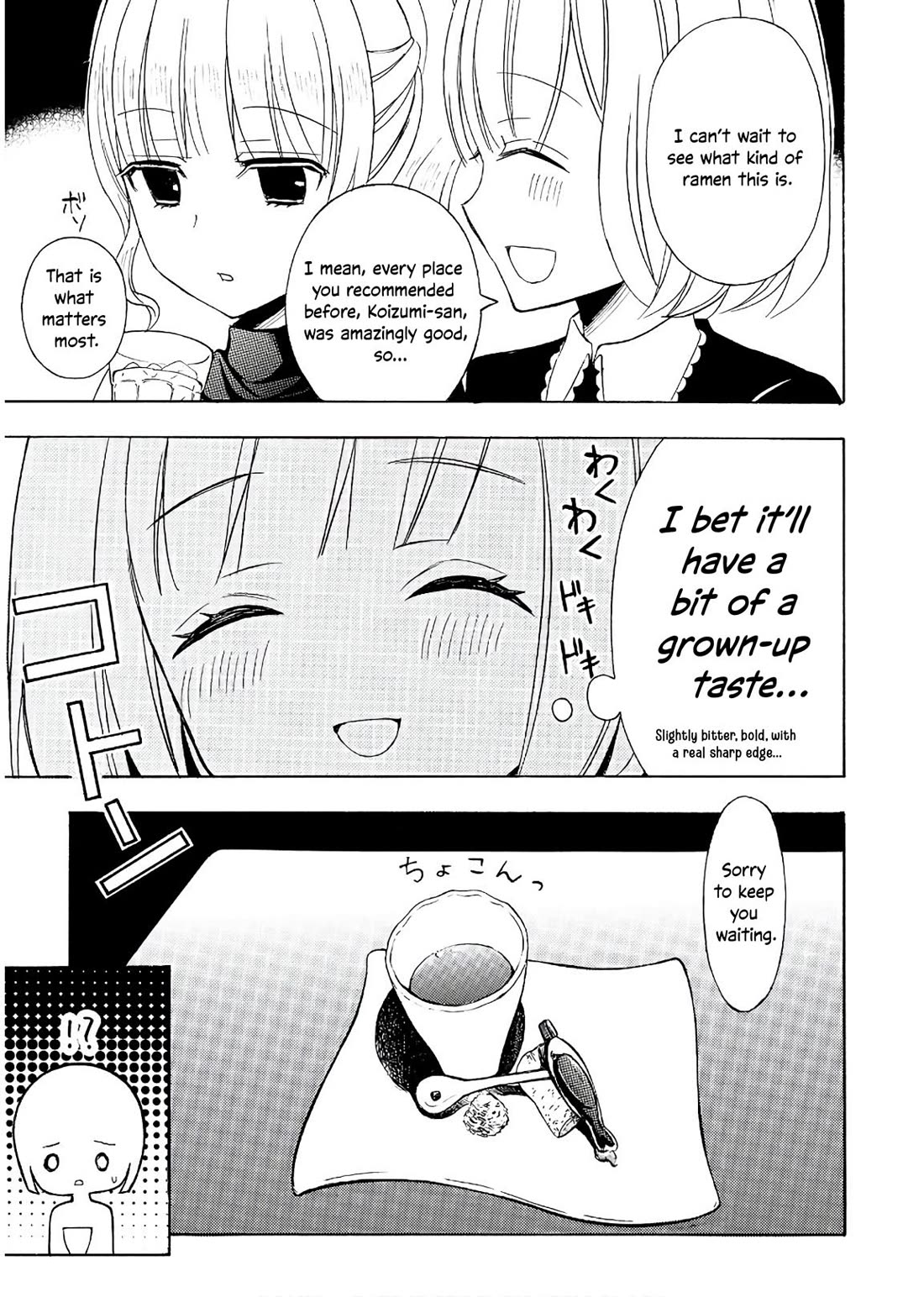 Ramen Daisuki Koizumi-san chapter 57 page 11