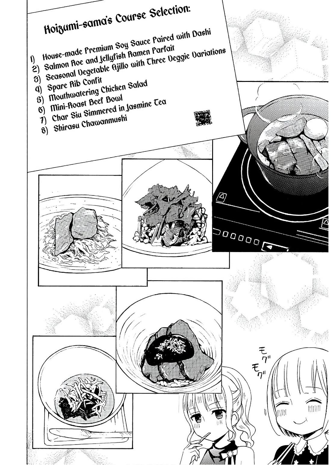 Ramen Daisuki Koizumi-san chapter 57 page 16