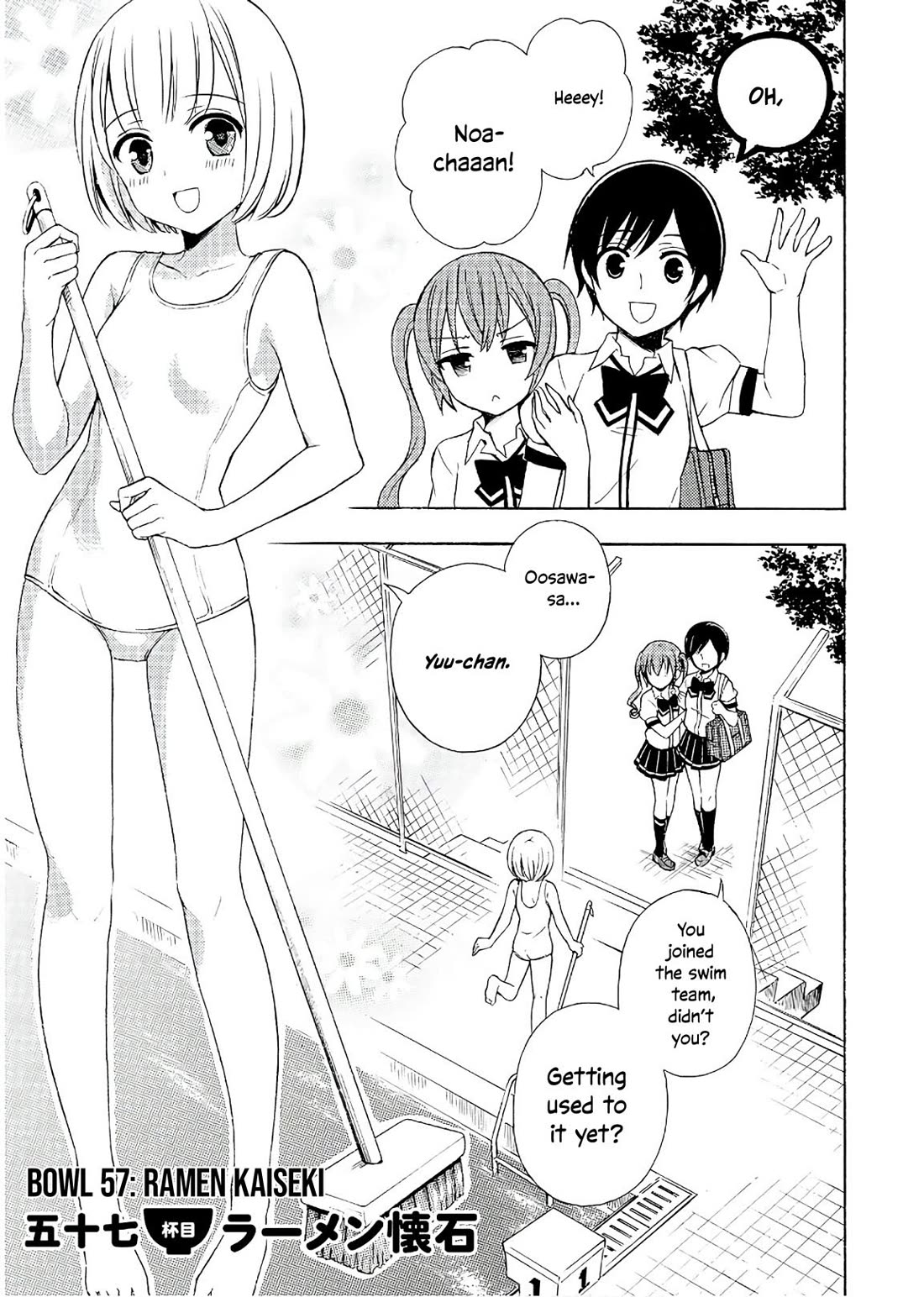 Ramen Daisuki Koizumi-san chapter 57 page 2