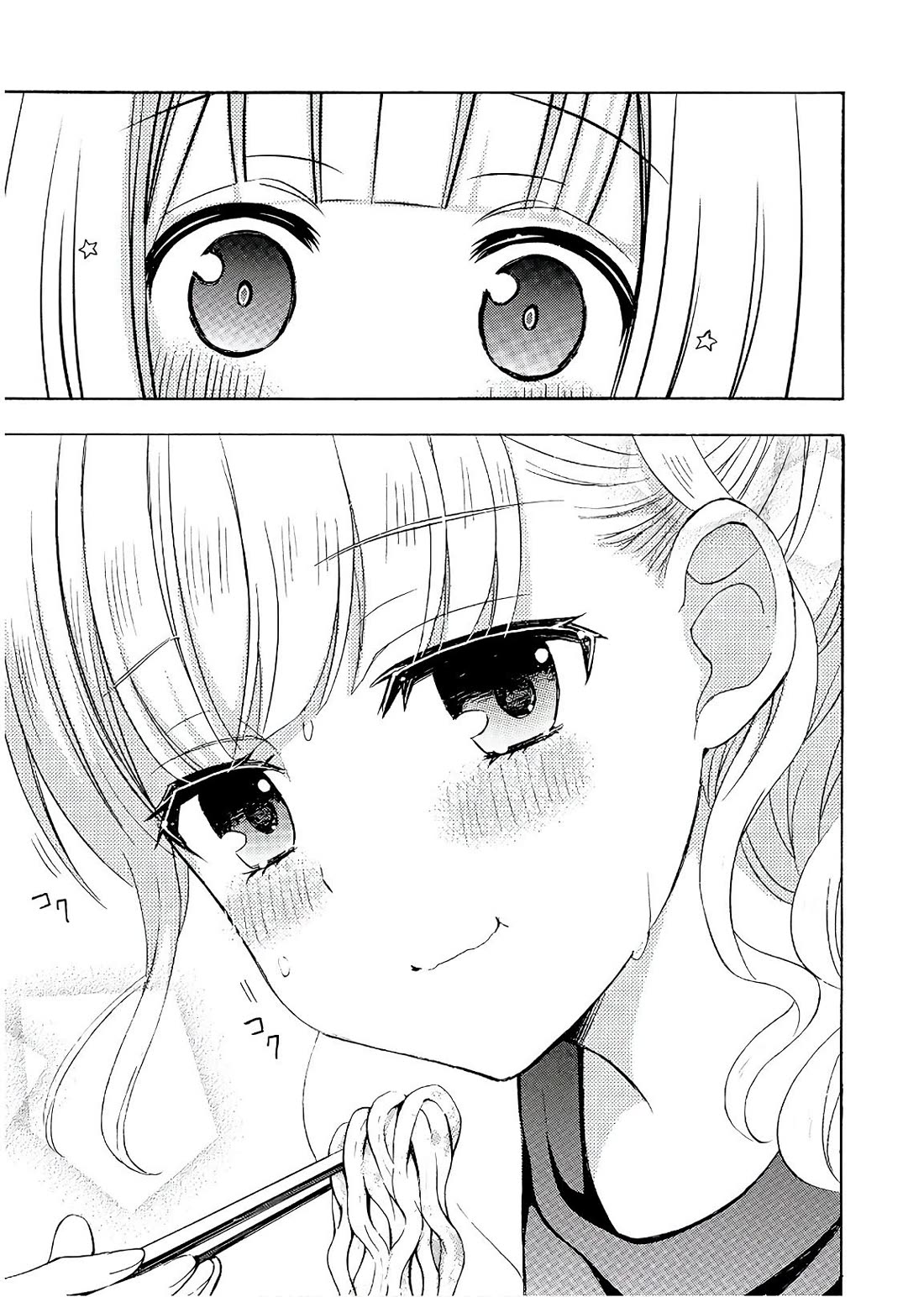 Ramen Daisuki Koizumi-san chapter 57 page 21