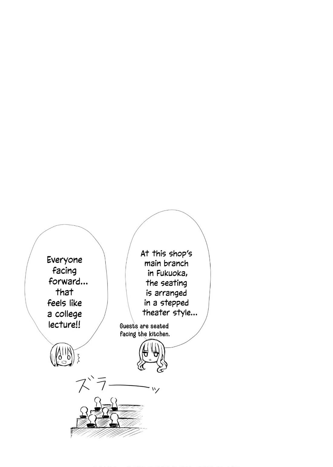Ramen Daisuki Koizumi-san chapter 57 page 27